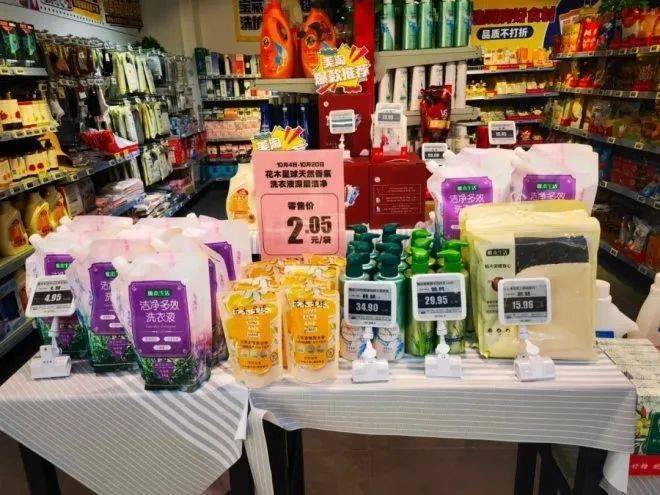 物美折扣店全新亮相 日杂百货尽享实惠