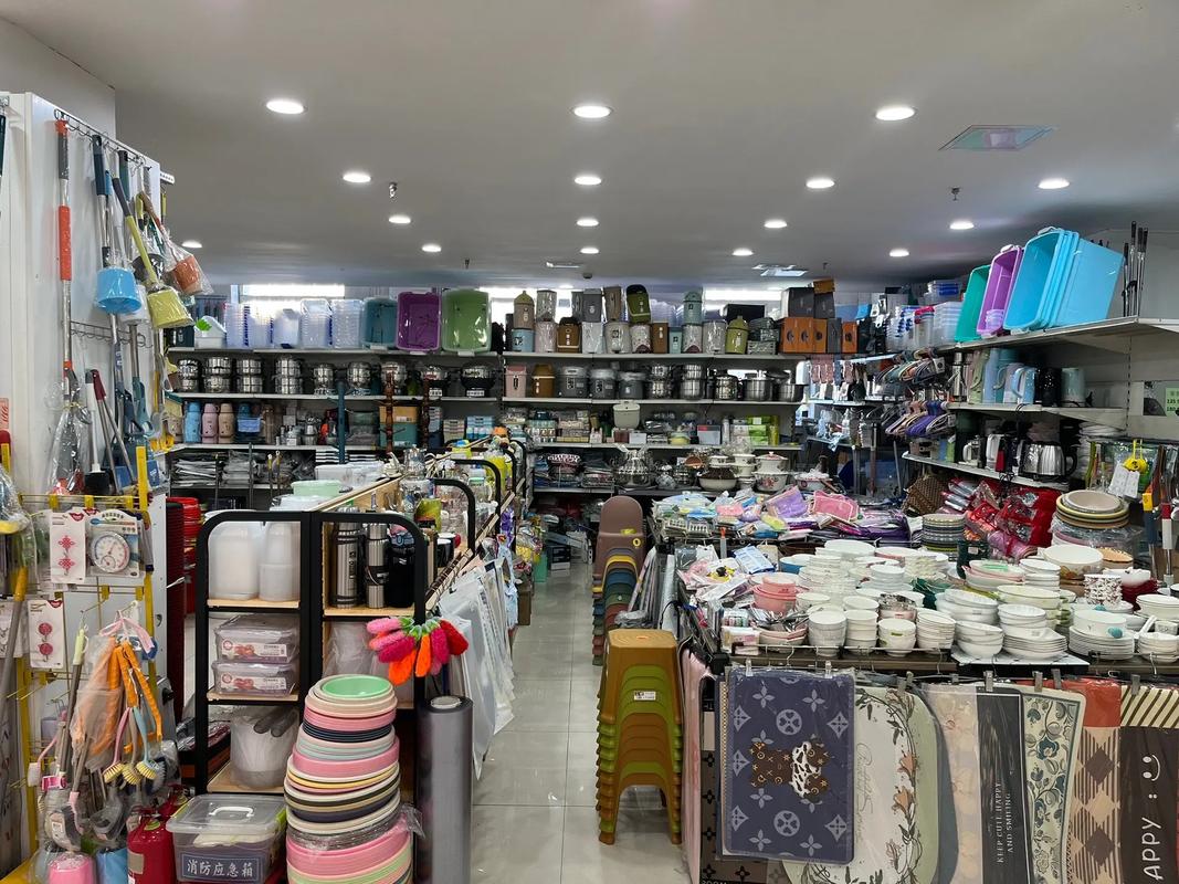 日用百货双阳商贸城日杂百货喜迁二楼东北侧，为回馈广大消费者推出优惠活动