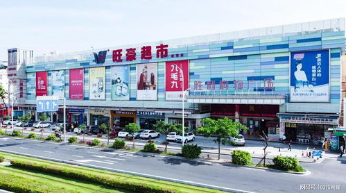 三亚旺豪超市十八周年庆，12月14日至16日全场买200送100，日杂百货享惊喜