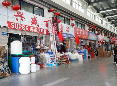 一站式日杂百货 生活所需，尽在掌握