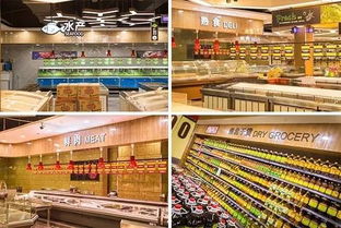 全城沸腾！大型超市震撼入驻马鞍山，一站式日杂百货新体验