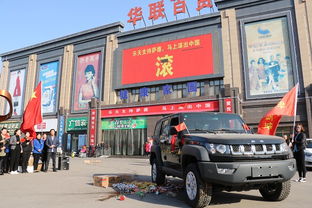 抵制萨德入韩 郏县华联百货下架全部韩国乐天产品的行动与意义