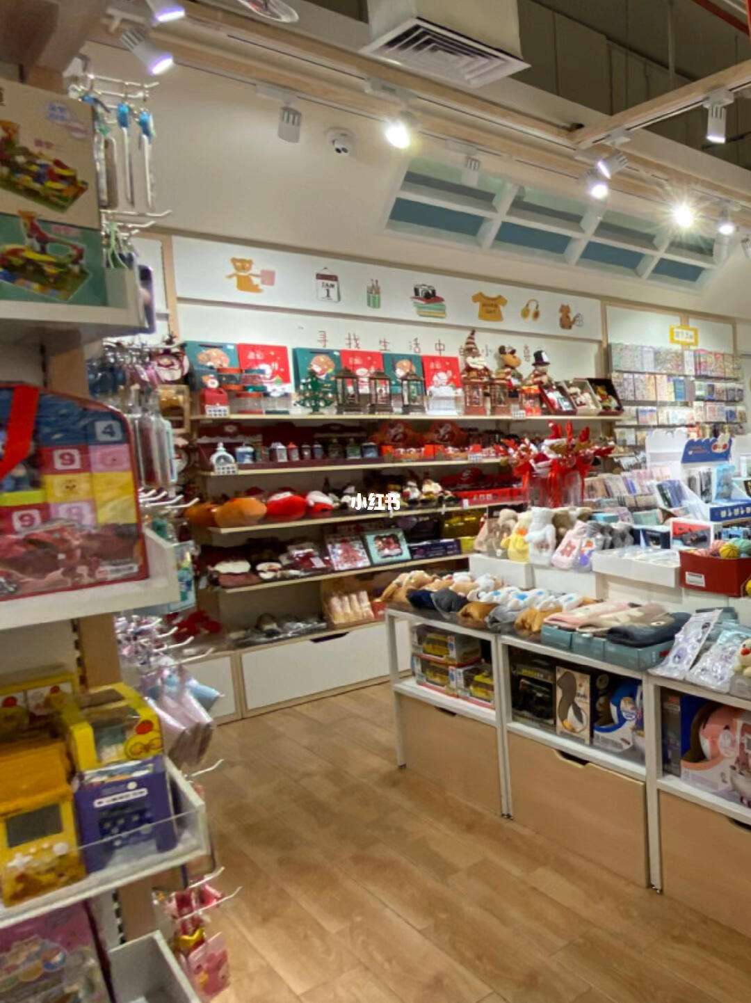 南宁星日日杂百货商店详情介绍