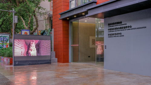 重庆市美术家协会正式入驻九龙美术半岛 文化艺术与日杂百货和谐共生